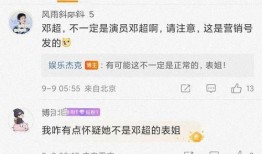 网曝大瓜爆料是真的吗视频,真相揭秘，视频内容真实性分析