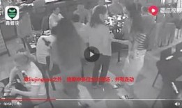 校园爆料沈阳事件视频完整版