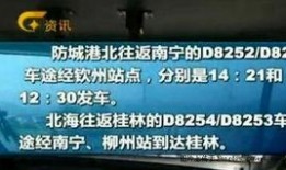 广西最新爆料电话