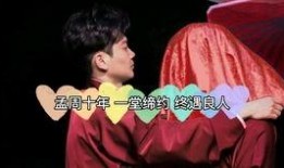 航拍婚礼爆料大全最新