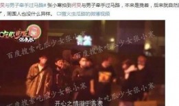 娱乐圈最近的真实大爆料,真实事件引发轩然大波