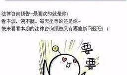 今日说法爆料电话,今日说法爆料电话背后的故事