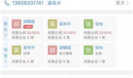 重庆警察语音爆料视频