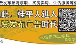 广西新闻爆料扰民事件最新,居民呼吁加强施工管理