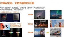 爆料华为自媒体视频是真的吗,华为自媒体视频爆料真实性揭秘