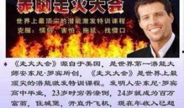 走火33在线观看,在线揭秘惊心动魄的极限挑战