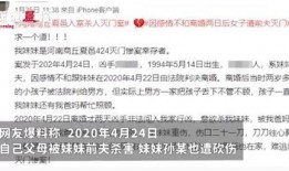 商丘网友爆料新闻最新情况,最新进展揭示神秘事件真相