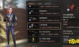 明日之后最新抽奖爆料,神秘抽奖爆料，全新奖励等你来拿！