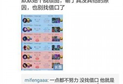 韦神今日爆料视频最新一期,揭秘电竞圈幕后真相