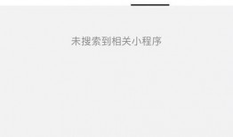 吃瓜表情包小程序入口免费,免费解锁吃瓜表情包小程序新入口！