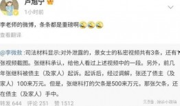 可甜视频爆料大全,热门内容一网打尽