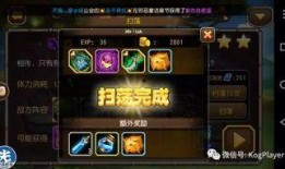 小冰冰传奇爆料最新,神秘英雄登场，战局风云再起！