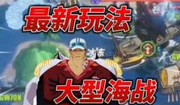 热血航线最新版本爆料网,全新航线、玩法升级，热血再燃！