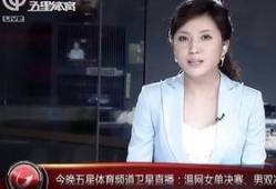 五台直播在线观看,实时在线观看，尽享视听盛宴