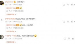 张小涵爆料最新消息,娱乐圈最新劲爆消息大揭秘！