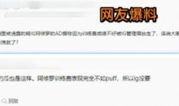 最新网络爆料,网络最新爆料背后的惊人真相
