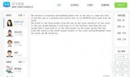 爆料娱乐的配音软件,爆料娱乐配音软件，轻松打造个性化声音体验