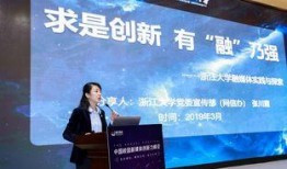 浙江高校爆料新闻最新消息,揭秘校园风云事件内幕