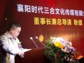 襄阳新闻爆料找谁,聚焦热点事件，揭秘幕后真相