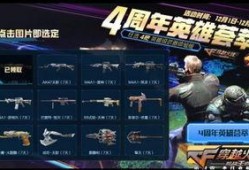 cf爆料最新活动是什么,全新活动火热来袭，精彩不容错过！