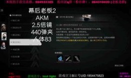 lostlight二测最新爆料,揭秘神秘世界与惊心动魄的冒险旅程