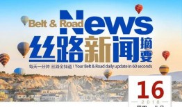 7月份更新爆料新闻,热点新闻大盘点