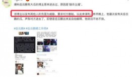 网曝大瓜爆料是真的吗视频,真相揭秘，视频内容真实性分析