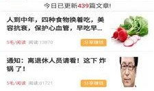 爆料热点有奖赚钱视频,观看赚钱视频，轻松赚取额外收入！