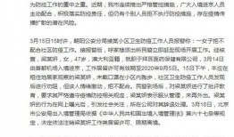拜耳医药爆料最新消息视频,揭秘药物研发前沿动态与突破性进展”
