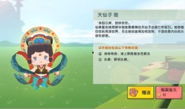 今日迷你世界爆料最新版,全新冒险等你来挑战！