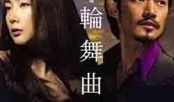 爆料日本男明星视频大全,盘点娱乐圈不为人知的秘密