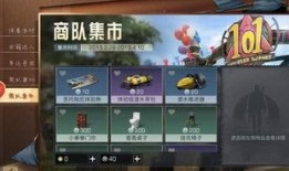 明日之后最新抽奖爆料,神秘抽奖爆料，全新奖励等你来拿！