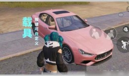 吃鸡新版本爆料主播视频,主播爆料带你领略全新游戏体验