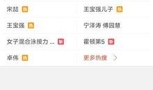 新视频爆料,幕后真相大曝光！