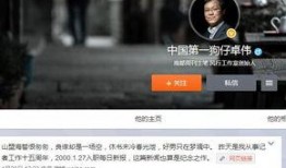 外国狗仔爆料视频播放