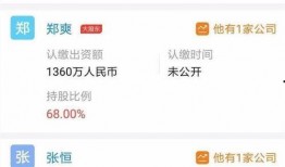 最新爆料娱乐圈消息,明星恋情曝光，豪门恩怨再起波澜！