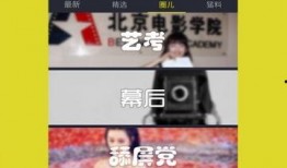 新视频爆料,幕后真相大曝光！