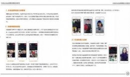 怎么用抖音爆料新闻报道,如何利用短视频平台报道新闻事件