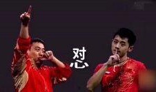 刘国梁搞笑爆料视频,揭秘乒乓球界幕后趣闻