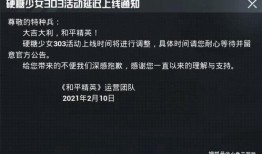 最新军需爆料公告内容,军需爆料公告内容深度解析