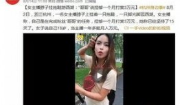 爆料视频美女,美女生态圈中的神秘魅力