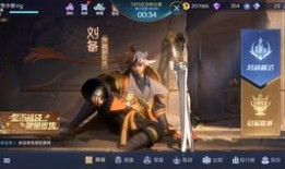 曙光英雄皮肤最新爆料,新皮肤爆料，神秘英雄华丽蜕变！