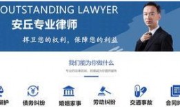 正义律师媒体爆料视频