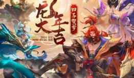 曙光英雄皮肤最新爆料,新皮肤爆料，神秘英雄华丽蜕变！