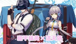 和平精英最新爆料洛天依,全新角色引期待！