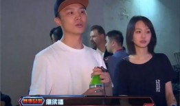 马伊宸新男友爆料视频