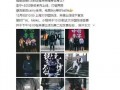 李宁云游爆料事件视频播放,揭秘娱乐圈幕后真相