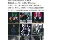 李宁云游爆料事件视频播放,揭秘娱乐圈幕后真相