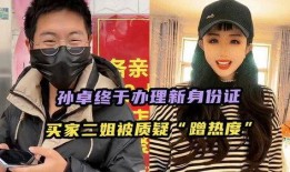 晋江二姐 爆料视频,揭秘娱乐圈幕后真相