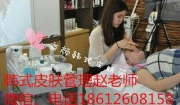 美容院在线观看韩国